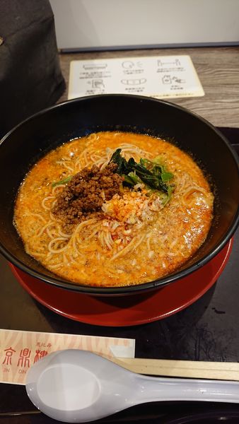 「担々麺830円 大盛110円」@京鼎樓小館 ラゾーナ川崎プラザ店の写真