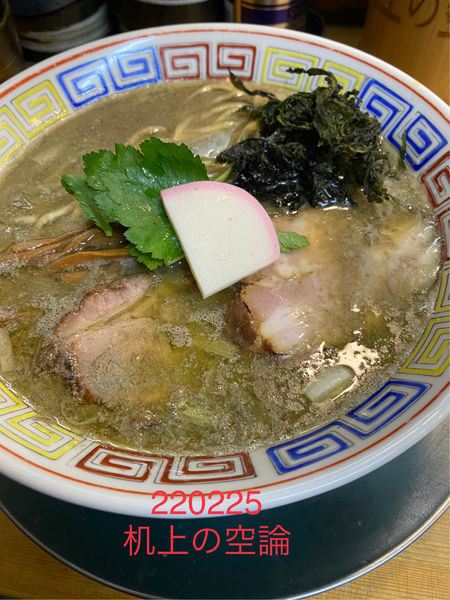 「魚群煮干し中華そば　950」@我的中華そば 机上の空論。の写真