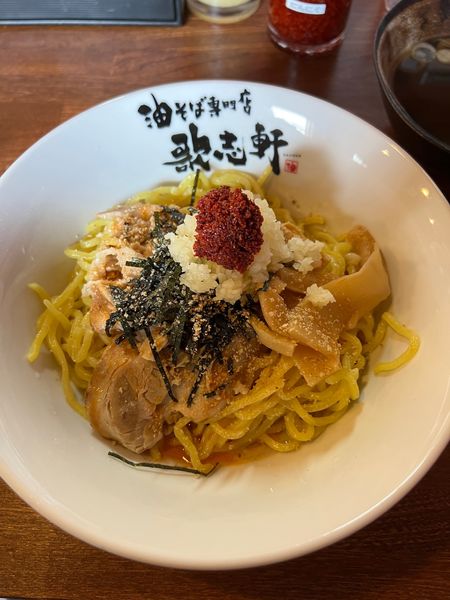 「いいだぁ!?限定　油そばスープセット（大盛）」@油そば専門店 歌志軒 伊那店の写真