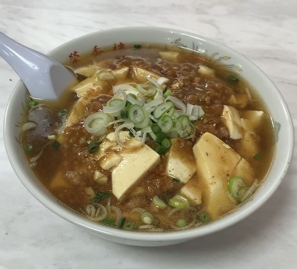 「麻婆メン」@中華料理 栄香楼の写真