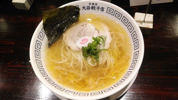 「塩そば」@大谷餃子店の写真