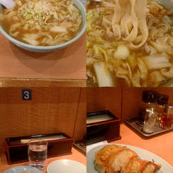『家常麺(手打ち煮込みそば)+鍋貼(餃子)』