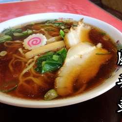 ラーメン￥550