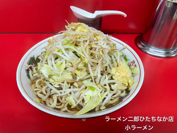「小ラーメン」@ラーメン二郎 ひたちなか店の写真