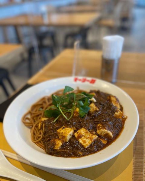 「麻婆咖喱麺 マーリー麺 普通盛り 900円」@麻婆咖喱麺 マーリー軒の写真