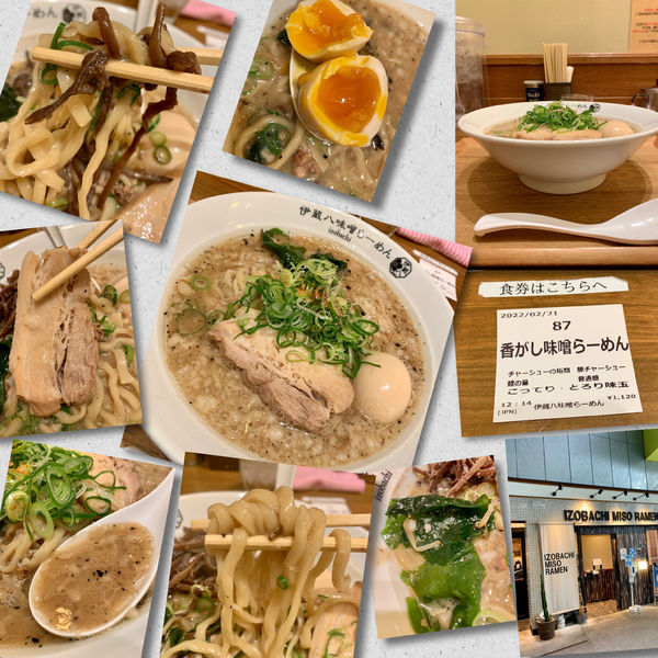 「香がし味噌らーめん 900円＋こってり＋とろり味玉」@伊蔵八味噌らーめんの写真