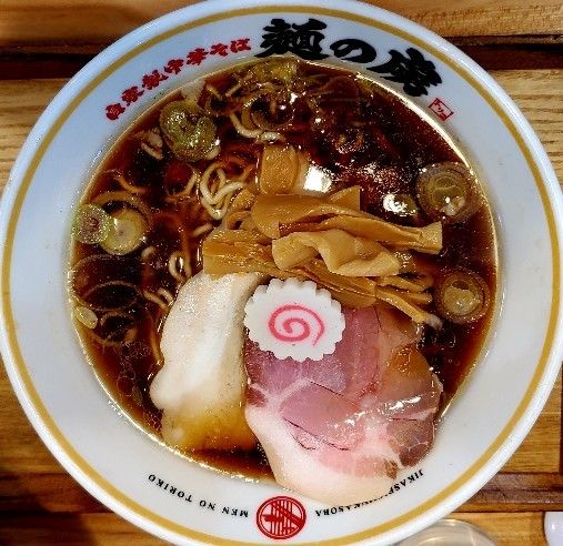 「限定しょうゆ中華そば」@自家製中華そば 麺の虜の写真