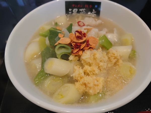 「ねぎタンメン」@湯菜坊の写真