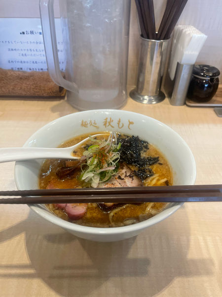 「味噌ラーメン」@麺処 秋もとの写真
