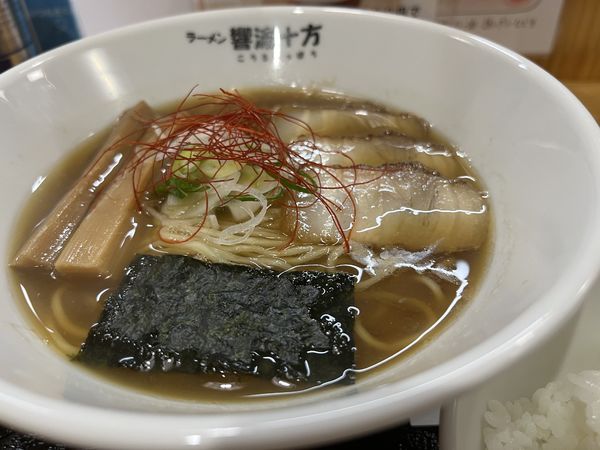 「ニボシラーメン 760円」@ラーメン 響流十方の写真