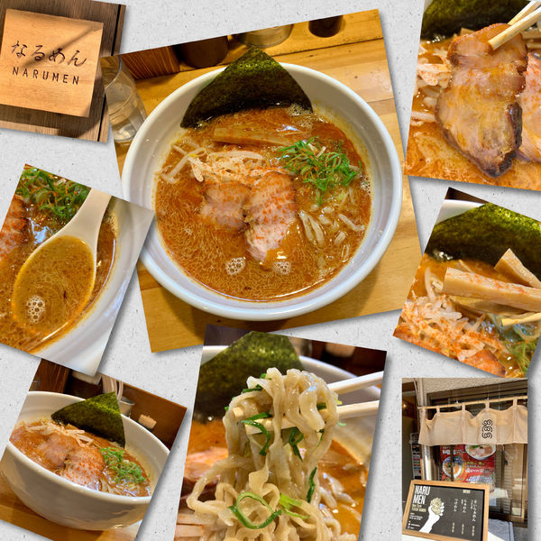 「辛いらぁめん(ﾗｰﾒﾝWalkerｸｰﾎﾟﾝ無料)」@なるめんの写真