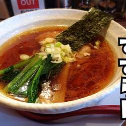 醤油ラーメン￥640