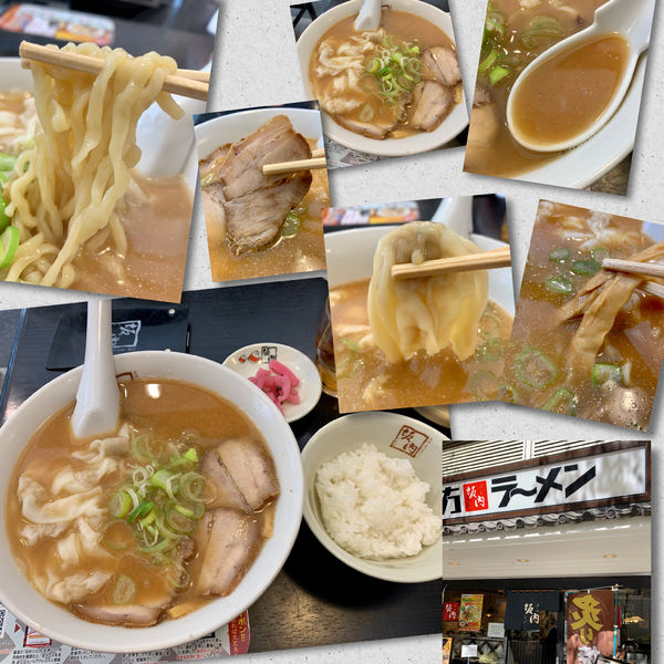 「ワンタンメン（味噌に変更･ｸｰﾎﾟﾝ）930円＋半ライス」@会津・喜多方ラーメン 坂内 恵比寿店の写真