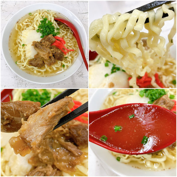 「おきなわそば」@郷の写真