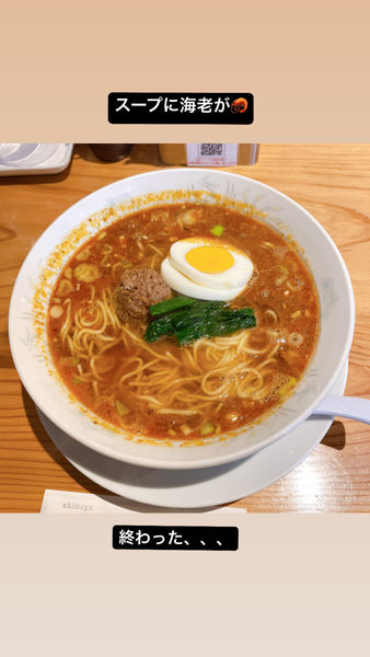 「担々麺」@担々麺しま屋の写真