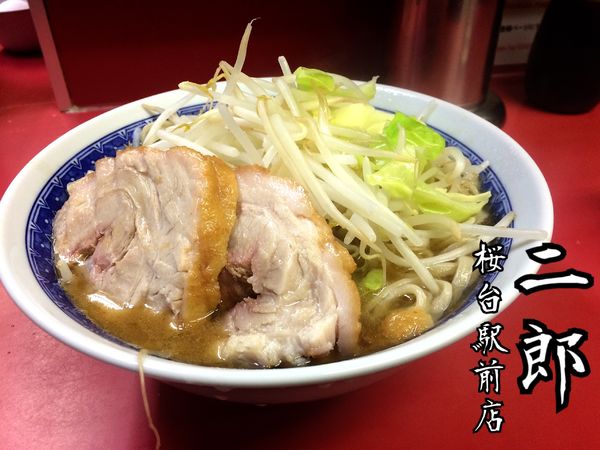 「小ラーメン￥800」@ラーメン二郎 桜台駅前店の写真