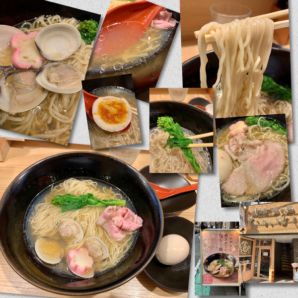 「【春限定】ハマグリと焼きあごの塩らーめん1000円」@焼きあご塩らー麺 たかはし 恵比寿店の写真