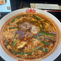 元祖辛麺屋  桝元 若松大鳥居店の画像