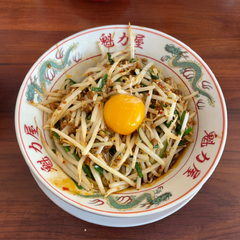 ラーメン 魁力屋 我孫子店の画像