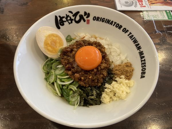 「カレー台湾まぜそば 920円」@麺屋はなび 戸越銀座店の写真