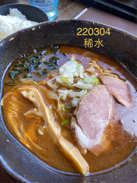 「黒ラーメン（醤油）858」@麺屋 稀水の写真