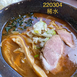 黒ラーメン（醤油）858