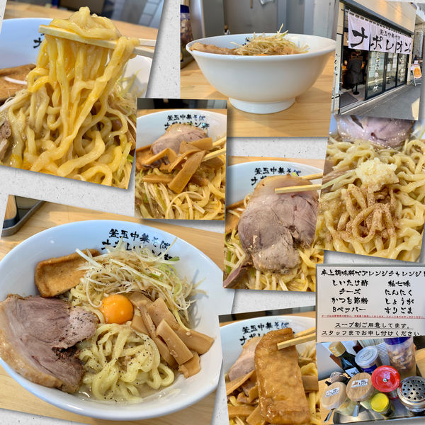 「釜玉(並)ﾘｯﾁ 790円＋お揚げ(LINE登録無料）」@釜玉中華そば ナポレオン軒の写真