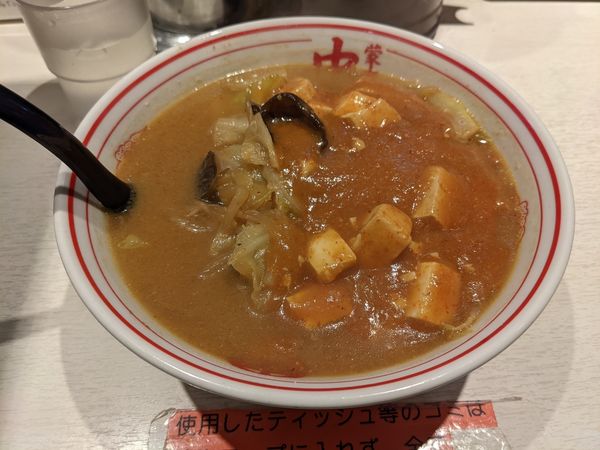 「蒙古タンメン豆腐変更890円」@蒙古タンメン 中本 新宿店の写真