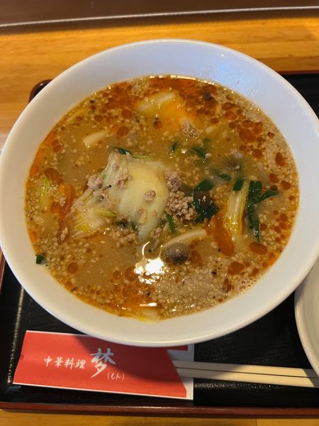 「タンタン麺」@中華料理 梦の写真