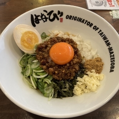 麺屋はなび 戸越銀座店の画像