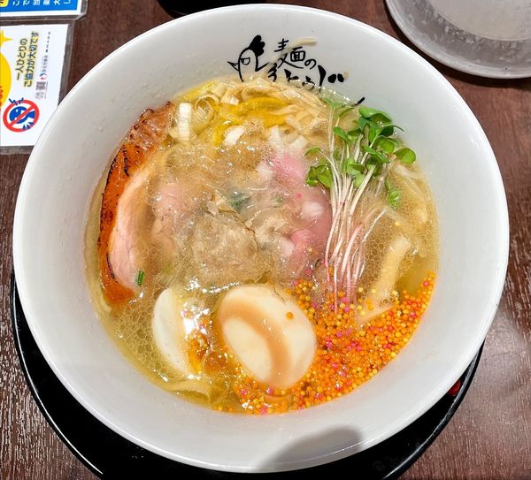 「鶏節極塩らーめん」@麺のようじの写真