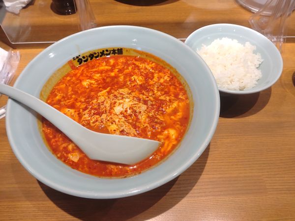 「タンタンメンセット大辛(９００円)」@元祖ニュータンタンメン本舗 蒲田店の写真