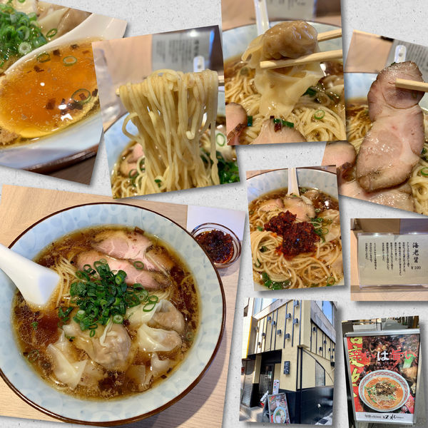 「醤油雲吞麺880円＋海老醤」@旬彩china口水の写真