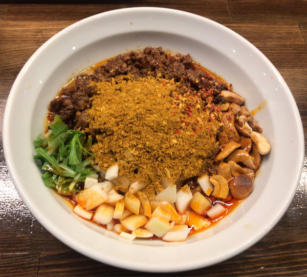 「汁なし担々麺（カレー）850円」@麺や一芯の写真