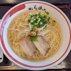 ぱしゃ塩ラーメン（大盛） 800円