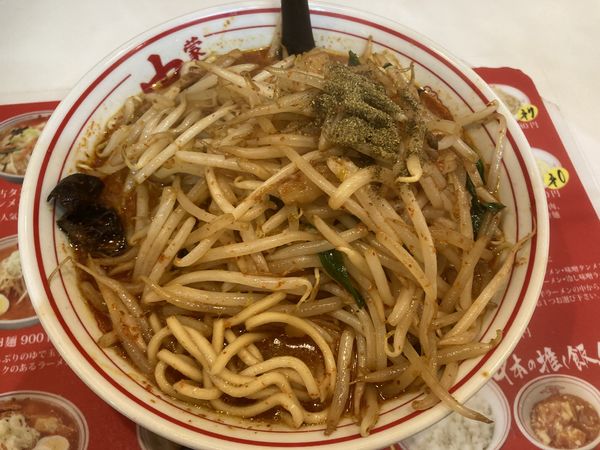 「【今月の限定】北極の炎¥970」@蒙古タンメン 中本 大宮店の写真