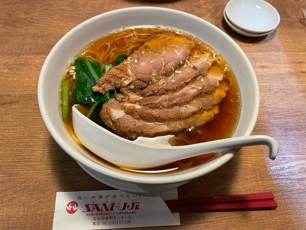 「チャーシュー麺 + チーズ入り餃子」@中華料理サンフジの写真