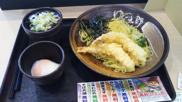 「アゲアゲ海老天ざる中華、温泉玉子（クーポン）」@ゆで太郎 谷田部店の写真