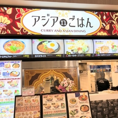 アジアnごはん イオンモール千葉ニュータウンの画像