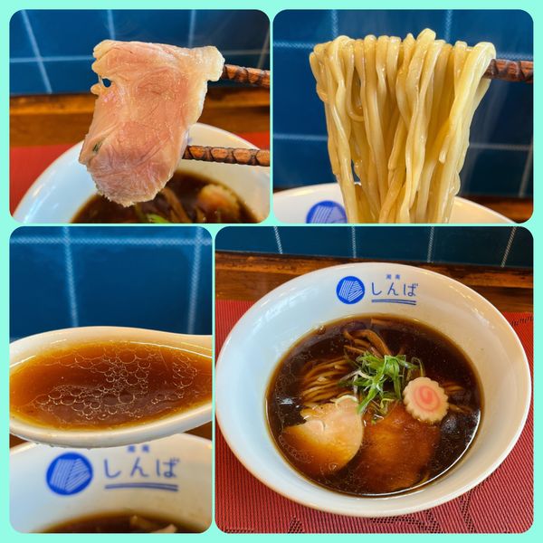 「醤油らぁ麺¥800」@湘南しんばの写真