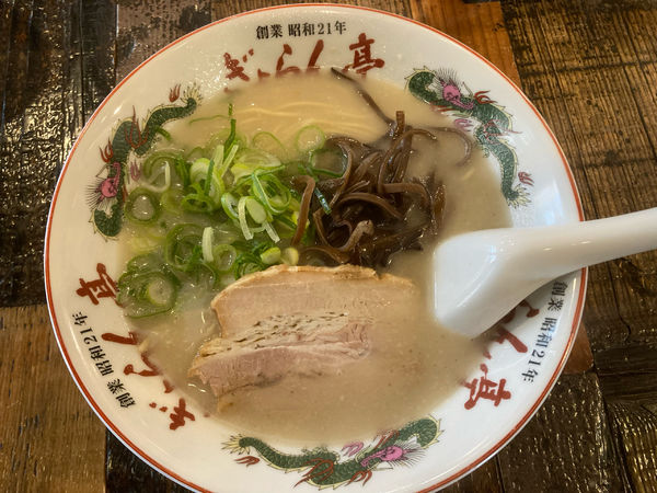 「十割ラーメン¥700+替玉¥150」@ぎょらん亭 薬院店の写真