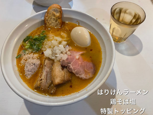 「鶏そば塩」@はりけんラーメンの写真