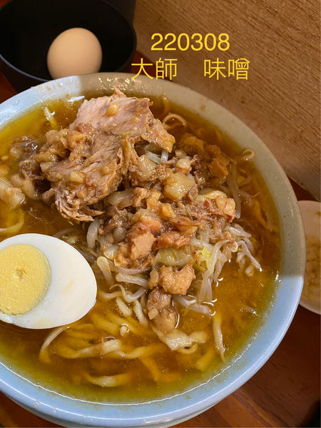 「味噌ラーメン＋サービス生玉子　1150」@ラーメン富士丸 西新井大師店の写真