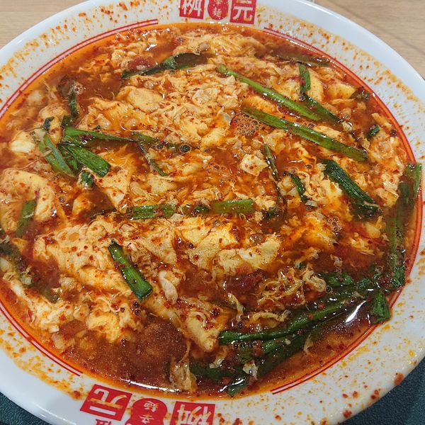 「トマト辛麺(レギュラー、5辛、こんにゃく麺)980円」@辛麺屋桝元 イオンモール高崎店の写真