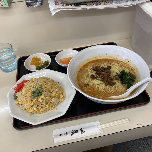 「坦々麺定食」@中華 麺吉の写真