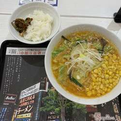 けやき コーンバター入り 980円