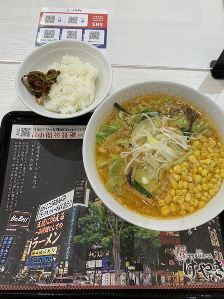 「けやき コーンバター入り 980円」@らあめん花月嵐 アリオ鷲宮店の写真