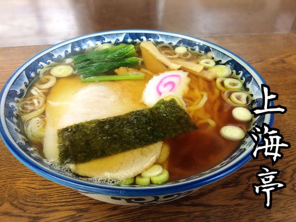「ラーメン￥440」@上海亭の写真