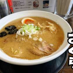 醤油ラーメン￥780