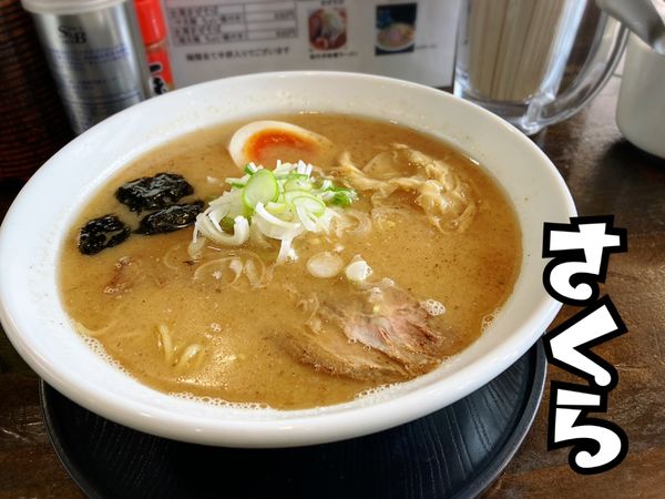 「醤油ラーメン￥780」@さくらの写真